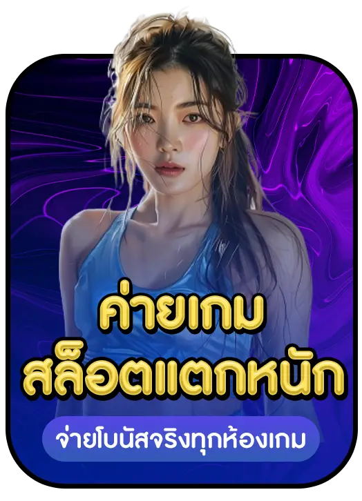 PGSLOTAUTO strength 3 PGSLOTAUTO strength 3