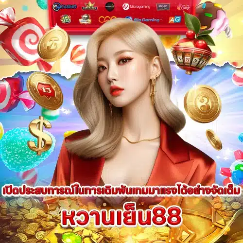 WHANYEN88 WHANYEN88 SLOT