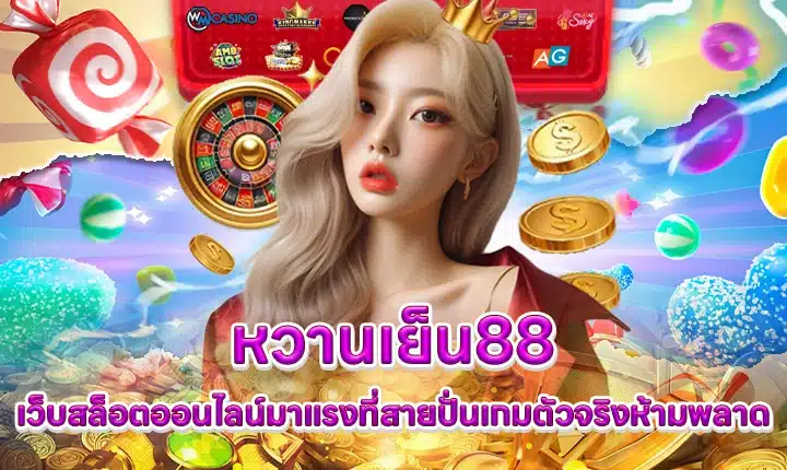 WHANYEN88 WHANYEN88